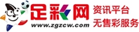 易游足彩网